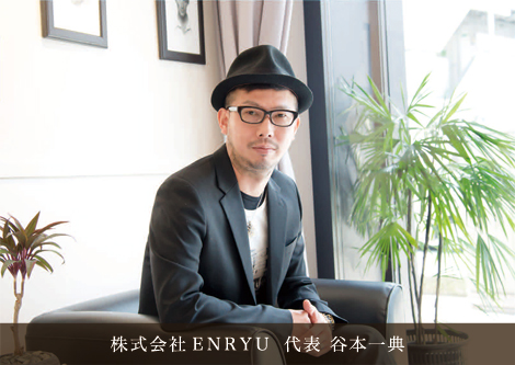 谷本さん.jpg